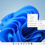 Screenshot #3 - Windows 11 21Н2 (build 22000.258) (3in1) by ivandubskoj 16.10.2021