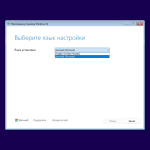 Screenshot #1 - Windows 11 LTSC / IoT LTSC 2024 [26100.2605] 24H2 by Izual Soft