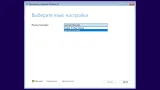 Screenshot #1 - Windows 11 LTSC / IoT LTSC 2024 [26100.2605] 24H2 by Izual Soft