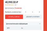 Screenshot #6 - БИТ ЛУГАНСК 4.3.1