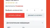 Screenshot #6 - БИТ ЛУГАНСК 4.3.1