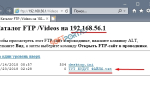 Screenshot #7 - Golden FTP  Server pro  v5.0