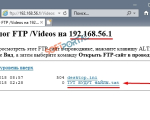 Screenshot #7 - Golden FTP  Server pro  v5.0
