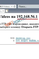 Screenshot #7 - Golden FTP  Server pro  v5.0
