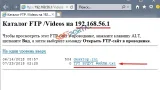 Screenshot #7 - Golden FTP  Server pro  v5.0