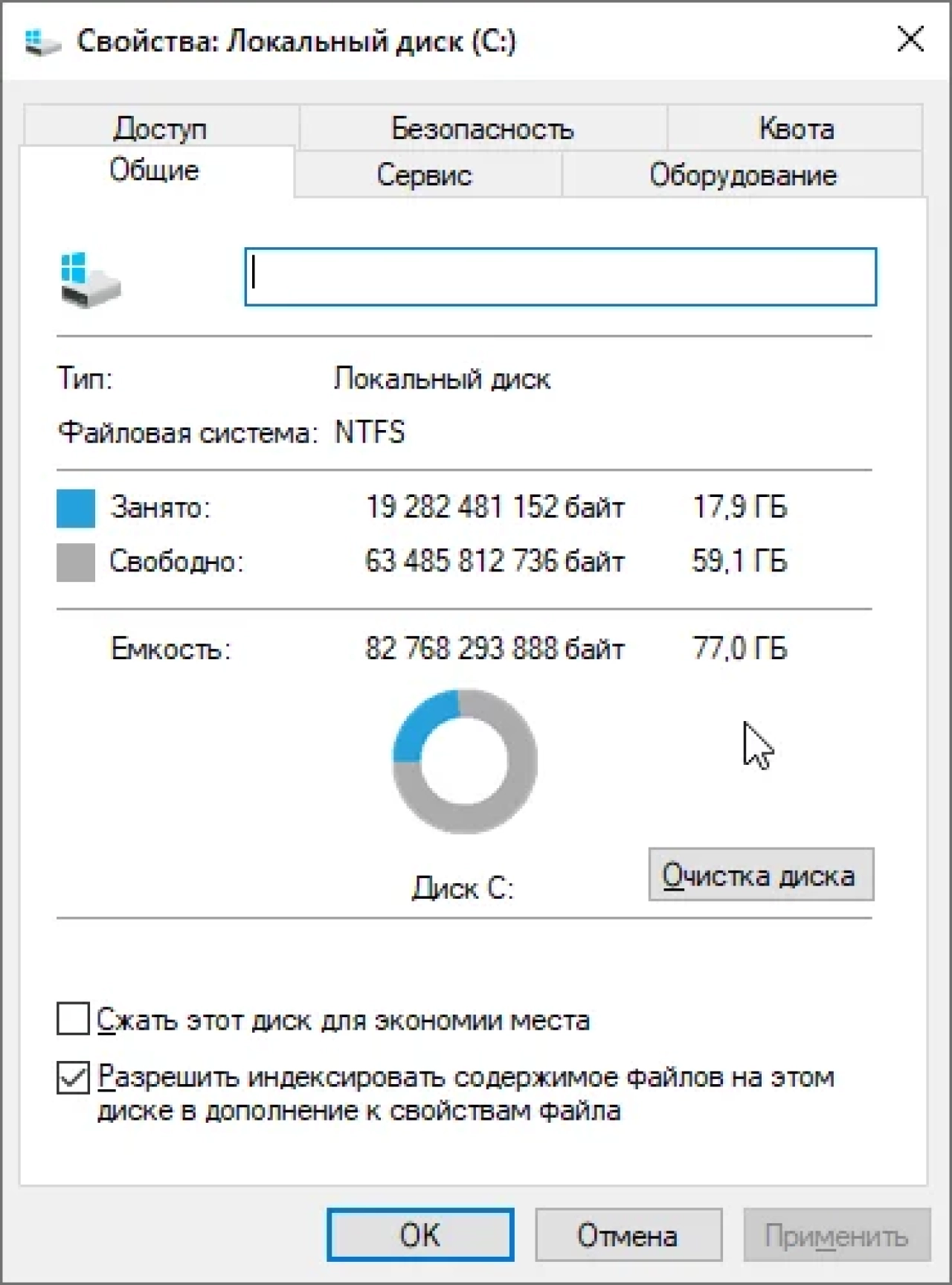 Screenshot #1 - Windows 10 Pro 22H2 x64 Rus by OneSmiLe [19045.2006]