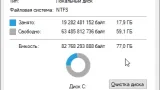 Screenshot #1 - Windows 10 Pro 22H2 x64 Rus by OneSmiLe [19045.2006]