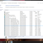 Screenshot #4 - Windows 10 Enterprise LTSC 2021 19044.6456 by Surasoft