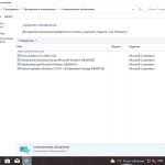Screenshot #16 - Windows 10 32in1 (21H1 + LTSC 1809) x86/x64 +/- Office 2019 x86 by SmokieBlahBlah 2021.09.17