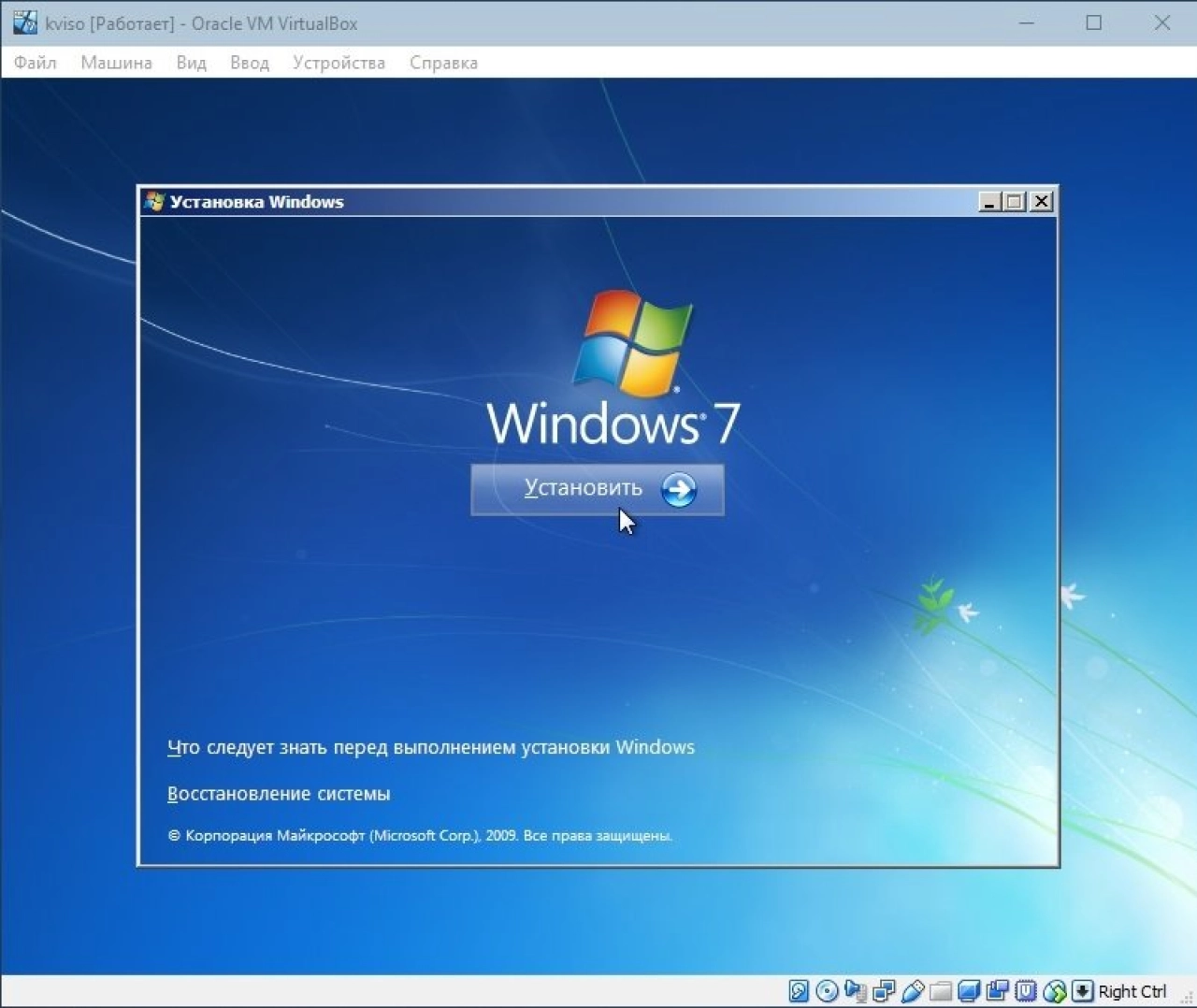 Screenshot #3 - Windows 7 SP1 4in1 (x86/x64) Elgujakviso Edition v.03.02.18