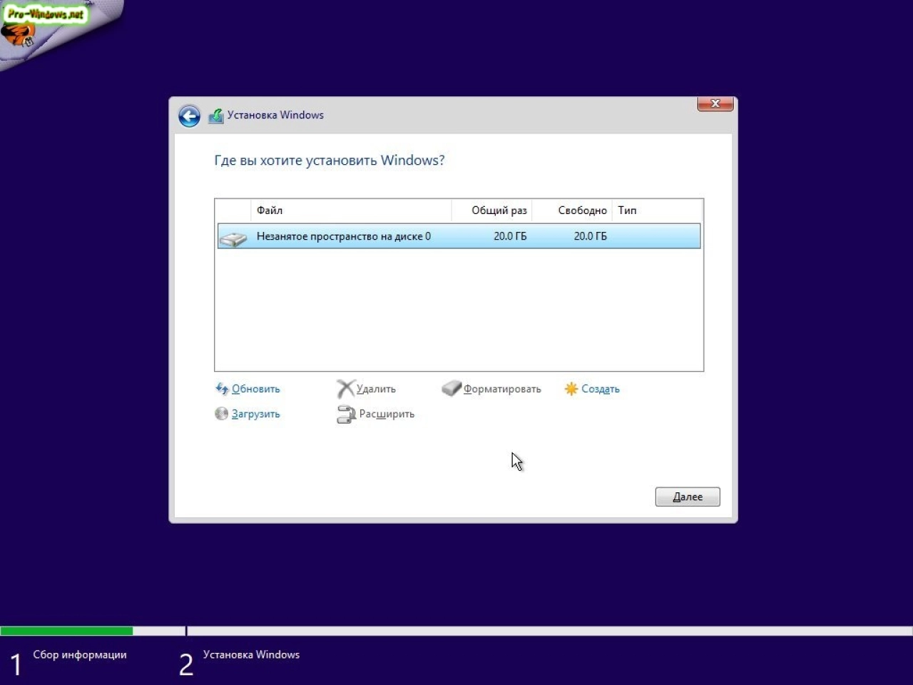 Screenshot #4 - Windows 10 Redstone 4 [17110.1000] (x86-x64) AIO