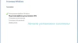 Screenshot #10 - Windows 7 Максимальная Ru x86-x64 w.BootMenu by OVGorskiy 08.2021 1DVD