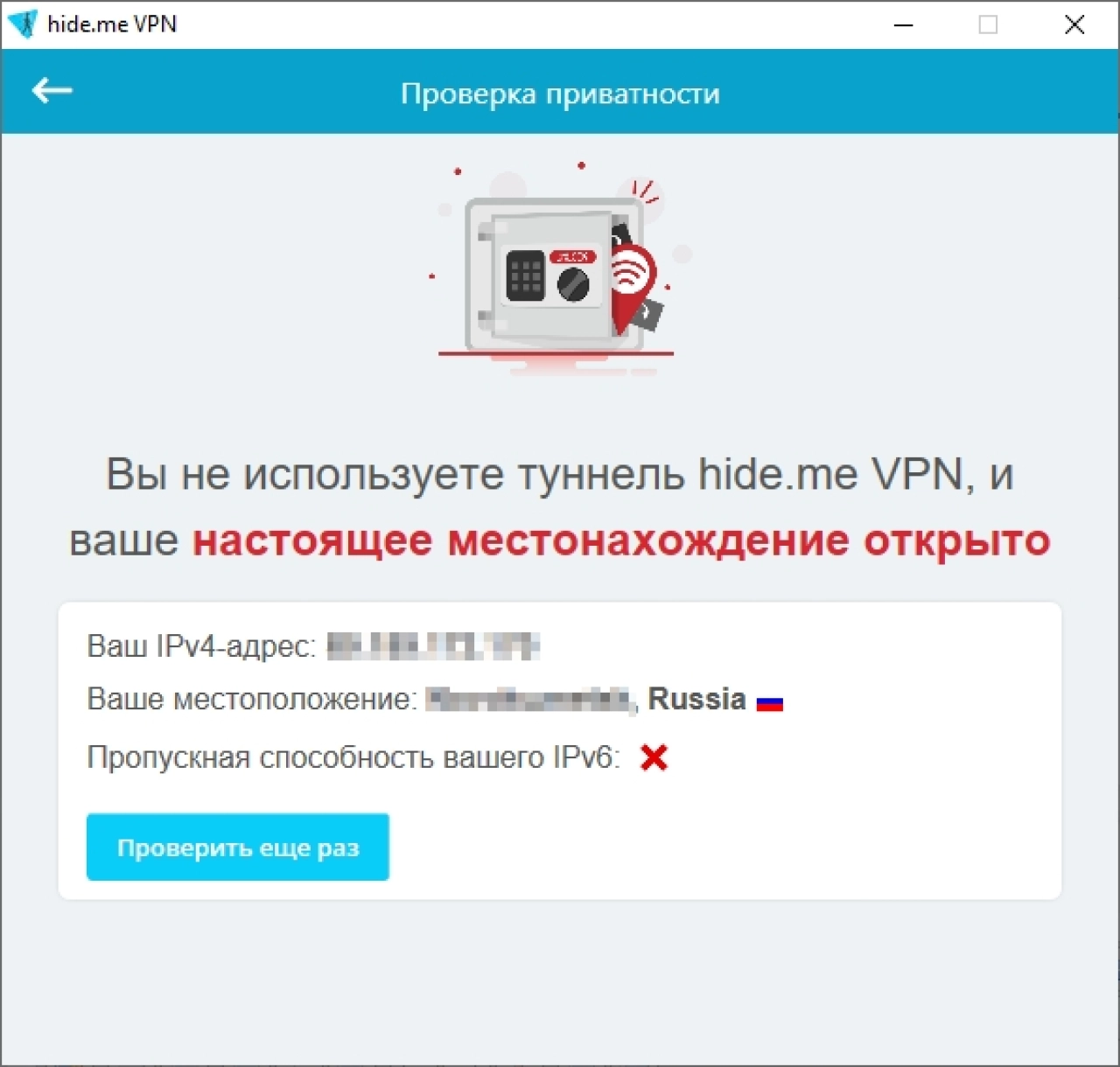 Screenshot #2 - Hide.me VPN