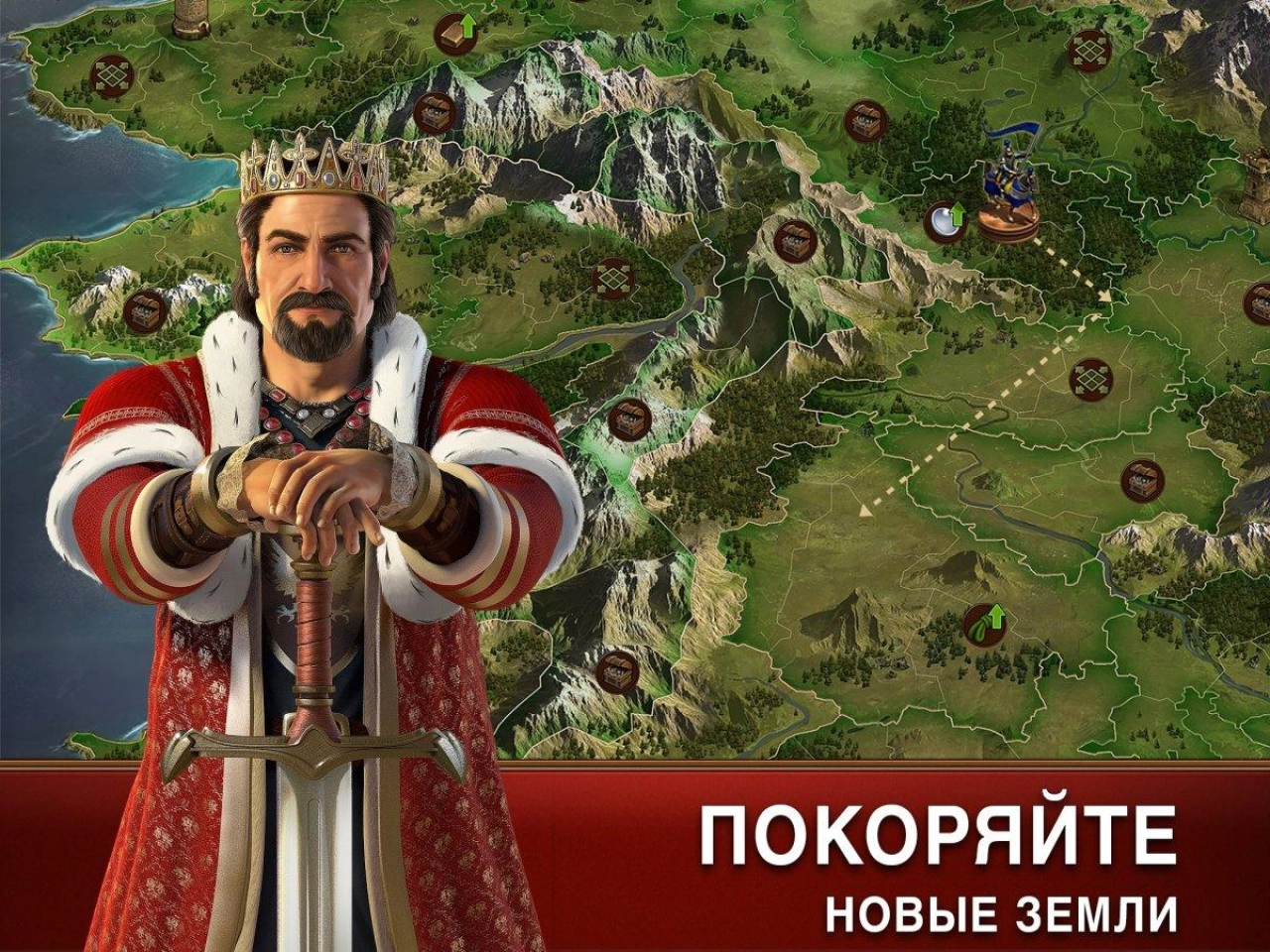 Screenshot #12 - FORGE OF EMPIRES 1.323.15