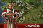 Screenshot #12 - FORGE OF EMPIRES 1.323.15