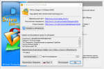 Screenshot #2 - R-Drive Image 7.2 Build 7203 + key + BootCD 
