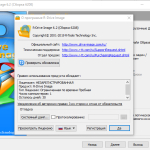 Screenshot #2 - R-Drive Image 7.2 Build 7203 + key + BootCD 