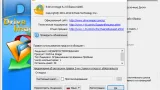 Screenshot #2 - R-Drive Image 7.2 Build 7203 + key + BootCD 