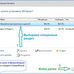Screenshot #9 - Windows 7 Максимальная Ru x86-x64 w.BootMenu by OVGorskiy 08.2022 1DVD
