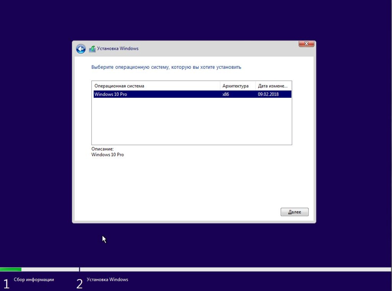 Screenshot #1 - Windows 10 Pro 16299.214 v9.18 (Uralsoft)