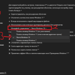 Screenshot #9 - Windows 11 25H2 [26200.5751] by Shuragen4ik v4.0