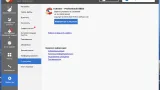 Screenshot #6 - CCleaner 6.19.10858 Free-Professional-Business-Technician Edition Repack + Portable by Dodakaedr