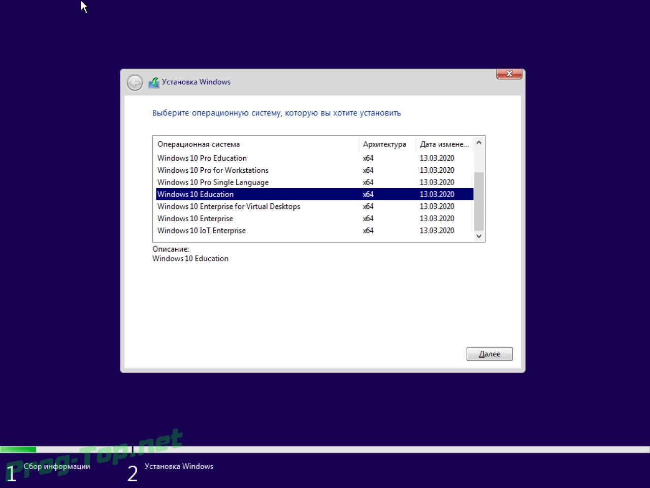 Screenshot #3 - Windows 10 2004 (19041.388) 10IN1 AIO by izual