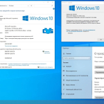 Screenshot #4 - Windows 10 Pro-Home Optim Plus x64 22H2 RU by OVGorskiy 10.2022