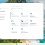 Screenshot #4 - Windows 11 LTSC 24H2 Build 26100.2894 Full