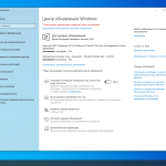 Screenshot #4 - Windows 10 LTSC 21H2 Build 19044.6093 Tweak version