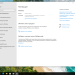 Screenshot #6 - Windows 10 Pro 22H2 Build 19045.5854 Full Май 2025