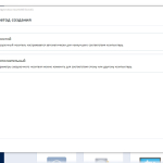 Screenshot #4 - Acronis True Image 41393 + Repack + 41517 Bootable ISO