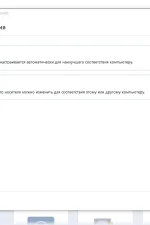Screenshot #4 - Acronis True Image 41393 + Repack + 41517 Bootable ISO