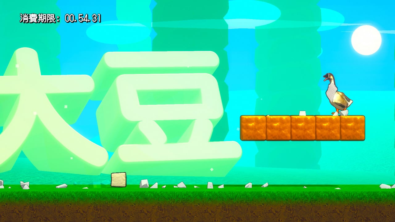 Screenshot #1 - The Strongest TOFU