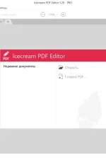 Screenshot #2 - PDF редактор Icecream PDF Editor Pro 3.20 Repack + Portable by elchupacabra