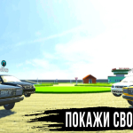 Screenshot #5 - ЖИГУЛИ ДРИФТ СИМУЛЯТОР: ОНЛАЙН 0.7.3