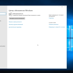 Screenshot #4 - Windows 10 LTSC 2019 без защитника и телеметрии 1809_17763.4645