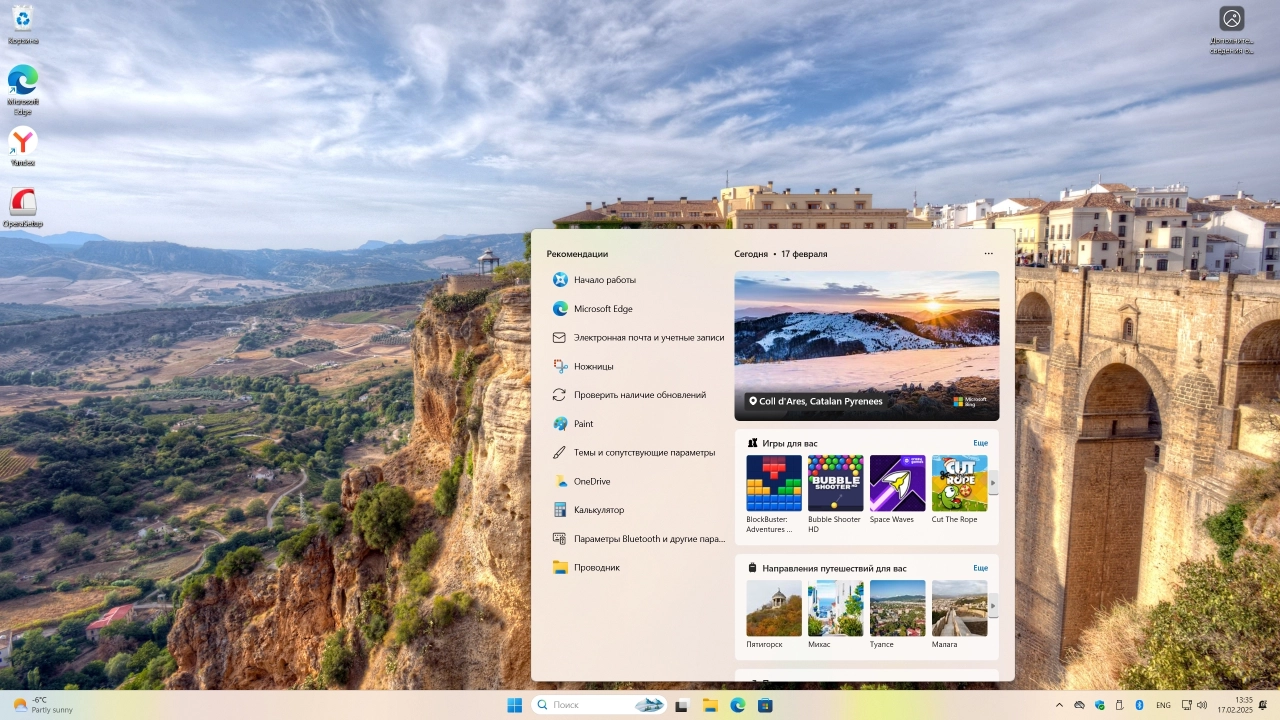 Screenshot #3 - Windows 11 24H2 IoT Enterprise Build 26100.3194 Full