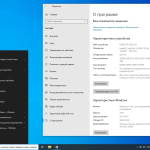 Screenshot #30 - Сборка Operating Systems on One Flash Drive Release by StartSoft 09-2021