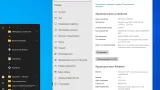 Screenshot #30 - Сборка Operating Systems on One Flash Drive Release by StartSoft 09-2021