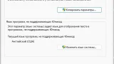Screenshot #6 - Windows 11 Pro 22H2 Build 22621.2134 x64 ReviOS