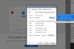 Screenshot #1 - Adobe Acrobat Pro v2024.002 торрент + активация