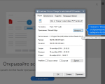 Screenshot #1 - Adobe Acrobat Pro v2024.002 торрент + активация