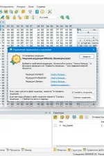 Screenshot #6 - Hex Editor Neo Ultimate 7.41.00.8634 + Portable