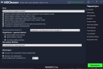 Screenshot #2 - Чистка Windows HDCleaner 2.061 + Portable
