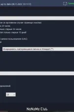 Screenshot #2 - Чистка Windows HDCleaner 2.061 + Portable