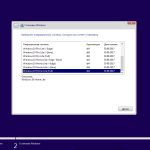 Screenshot #4 - Windows 10 Lite 1709 (16299.125) for SSD v4Home, Pro & Enterprise или Кирпичи III by xalex (х64)