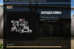 Screenshot #3 - STAND8 — ПРИВАТНЫЙ СЕРВЕР STANDOFF 2 ОТ ЛЕГЕНДАРНОЙ 8GDPS.