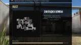 Screenshot #3 - STAND8 — ПРИВАТНЫЙ СЕРВЕР STANDOFF 2 ОТ ЛЕГЕНДАРНОЙ 8GDPS.