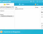 Screenshot #1 - Astroburn Pro v4.0.0.0234